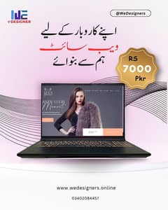 website banwai karobar barhai