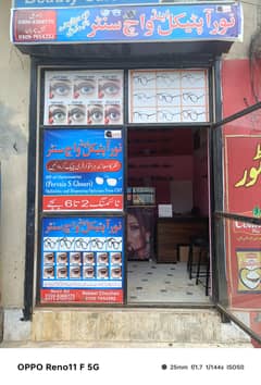 Noor optical shop for sale