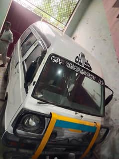 Suzuki bolan