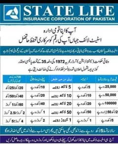 state life insurance