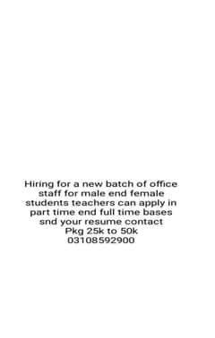 multiple positions