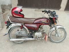 Yamaha Dhoom Cd-70