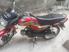 CD dream 2021 for sale