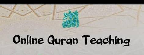 quran online classes
