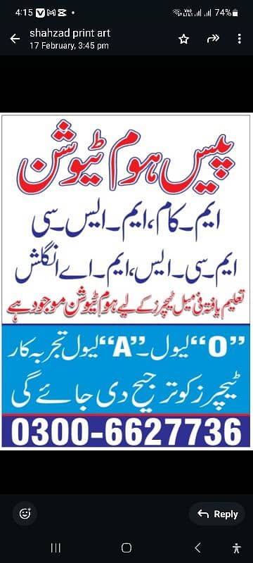 Need Female Home tutors