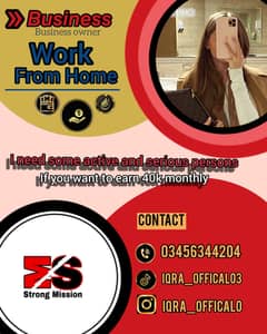 online job