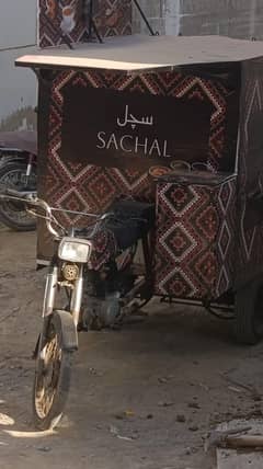 Food Cart - For Sale