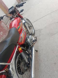 unioni star for sale