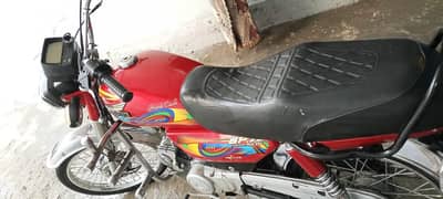 super power sp 70 2023