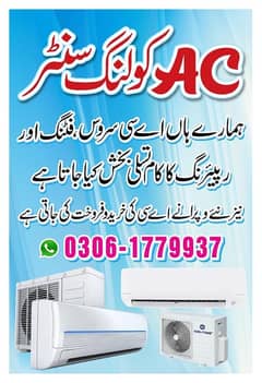 Ac Sale and Service