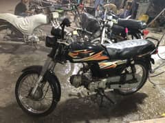 Hi Speed 70cc 2016