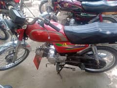 MC70 2018 ha number 2024 ka ha