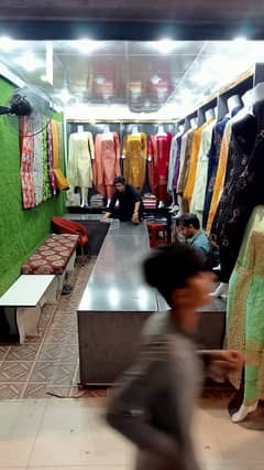 Shop