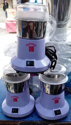 Grinder