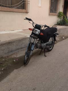 super power 70