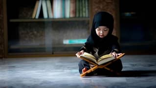 Quran Academy For Home Tuition