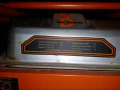 sun dynamac generator good condition full working