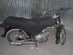 super power 70