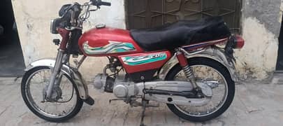 Honda 70 hai