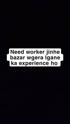 Need a peroson jo bazar lagana janta hai