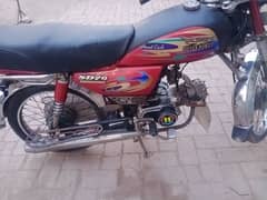 Super
