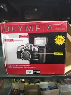 advanced camera