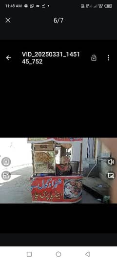 rehri and counter