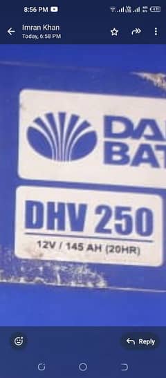 deawoo Battery 145 amp