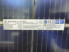 Solar Panel 585W N Type bifacial maysun solar
