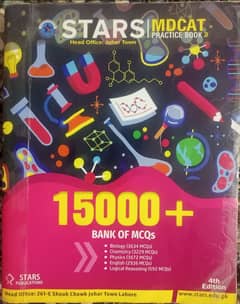 MDCAT BOOKS SET (STARS)