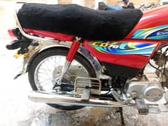 bike CD