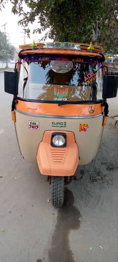 Siwa Rickshaw
