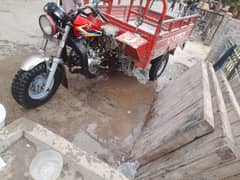 United rickshaw 2017