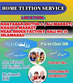 Home tuition