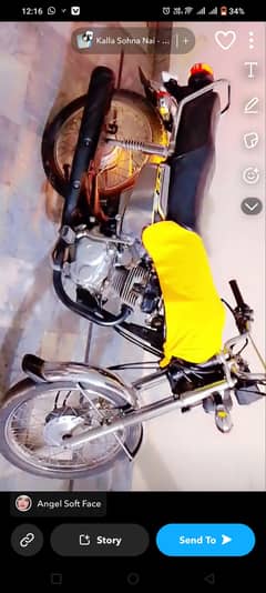 self start ji bhai ko chy wohi rabta kray 45 average
