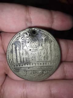 Islamic