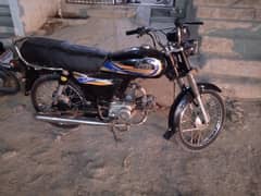 hi speed 2021