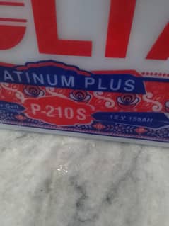 Volta  battery 210