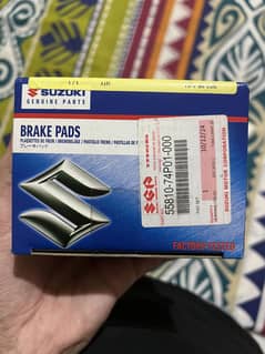 Brake
