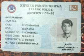 I need driving job