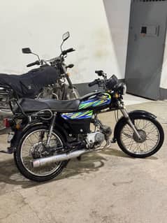 SUPER STAR LUSH CONDITION 2022