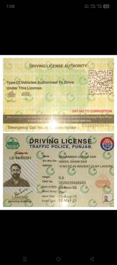 driver ki job chahiye mujhe