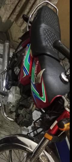 Honda CD 70 2018 model