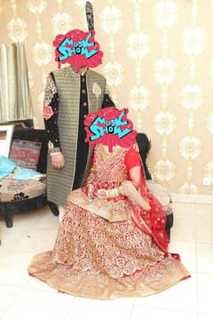 barat