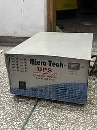 desi ups for sale