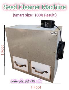 Birds Sead Cleaner Machine (100% Result)