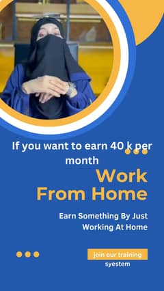Part time