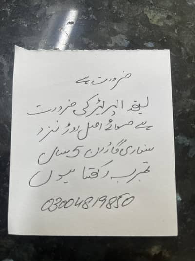 Lathe machine operator