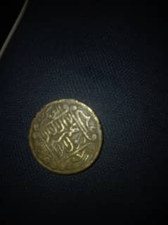Attique Coin
