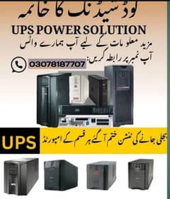 American APC UPS 1500VA 1000VA 750VA to 20KVA Pure Sine Wave UPS